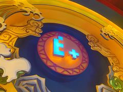 -E+有冰工厂·昆仑寒宫2(五角场店)