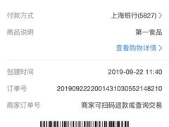 -孔师傅八仙老鸭粉丝汤(上海市第一食品商店南东店)