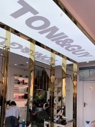 -托尼盖·烫发·染发·专业店