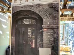 -METAL HANDS(五道营店)