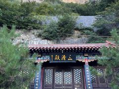 -圣莲山风景区