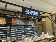-日本手作眼镜·久川睛匠(龙德店)