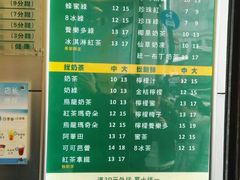 菜单-1点点(河南中路店)