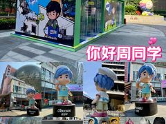 -美罗城
