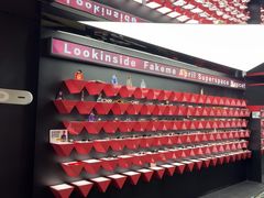 -肆兮眼镜·蔡司·徕卡战略合作店(大坪店)