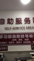 -复旦大学附属妇产科医院(黄浦院区)