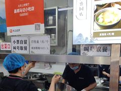 -昌顺马记小吃店(昌盛园店)