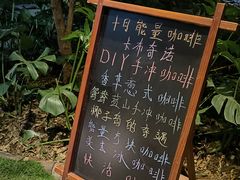-月亮眼花园餐厅书吧酒吧
