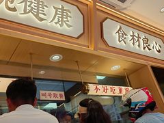 -十八梯邓凳面(大坪正街店)