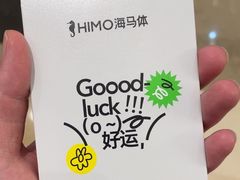 -海马体照相馆(海口日月广场店)