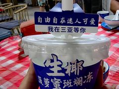 -琼大师东方烤乳猪(亚特兰蒂斯店)
