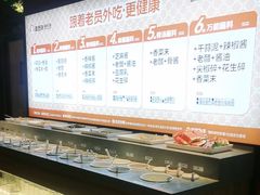 -老员外骨汤火锅(海州古城店)