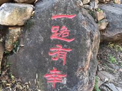 -京东石林峡风景区
