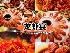 -红盔甲·小龙虾(天钥桥店)