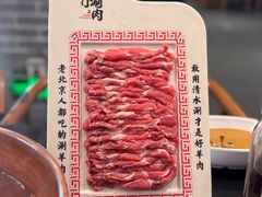 -北门涮肉·铜锅涮肉(南锣鼓巷店)