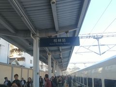 -桂林站
