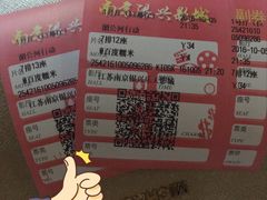 -万达影城(银兴菲林店)