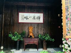 -忆秦园小笼包(惠山古镇总店)