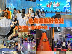 -空气湃·运动嘉年华·团建拓展生日趴·真人CS