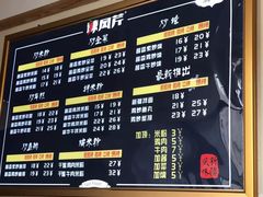 -辣风芹酱香米粉(新疆炒米粉软件园店)