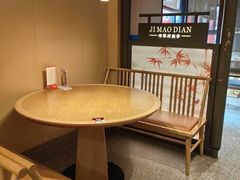 -将军府·鸡毛店(武侯祠店)