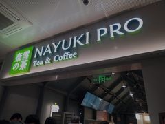 门面-奈雪的茶(赛格店)