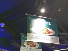 -胖老汉椒麻鸡清真新疆菜(西御街店)