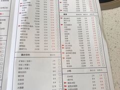 菜单-陳艳红火锅(港汇店)