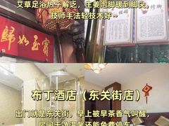 -陈记菜馆·非遗淮扬菜(东关街教场店)