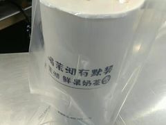 -茉沏(光启城店)