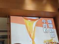 -小满手工粉(北京富力广场店)