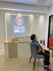 -宫延楼热灸养生馆