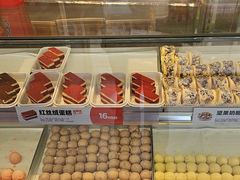 -東更道点心行(文化东路店)