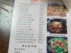 -家烧面馆【南山路知名经典面食】