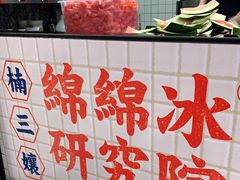 -楠火锅(龙阳广场店)