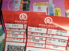 -华联影城(蒙城路店)