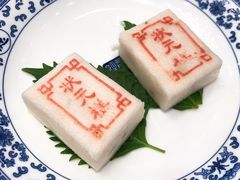 状元糕-宁波状元楼酒店(和义路店)