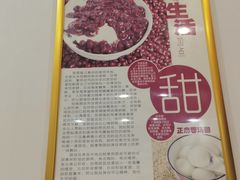 -芬芳甜品(体育东横街店)