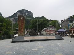 -三门海