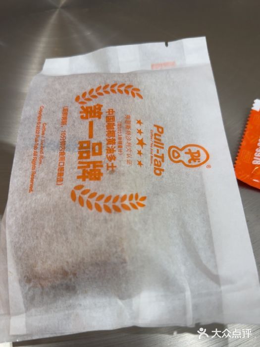 Pull-Tab拉环咖啡(杭州市上城区来福士中心店)图片