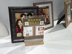 -海马体照相馆(天津世纪都会店)