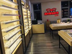 -康利眼镜·蔡司战略合作店(龙泉书房店)