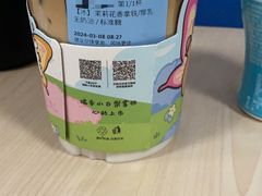 -瑞幸咖啡(科大天工大厦店)
