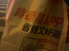 -肯德基(东四南大街店)