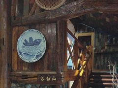 -一桶江山餐厅(松北店)