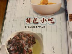 菜单-德宏记·茶餐厅(新辰里学清路店)