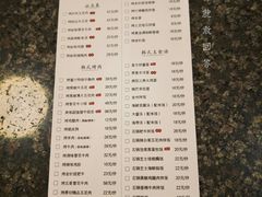 菜单-高丽苑韩国烤肉(海昌路旗舰店)