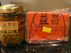 -香港会议展览中心演讲厅