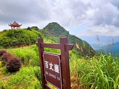 -军营村