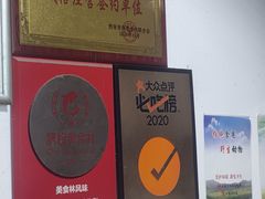 -清真石家包子(大皮院总店)